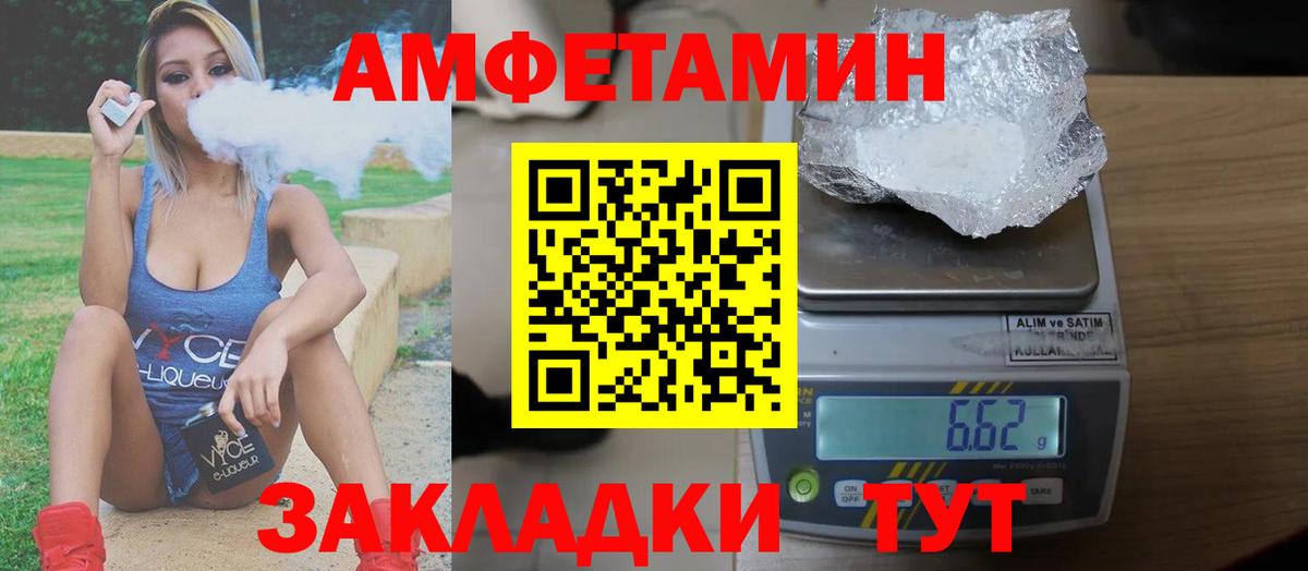 Шадринск  АМФ  Вход с VPN  АМФ VHQ 