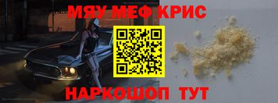 spice Кингисепп