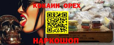 spice Кингисепп