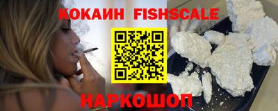 spice Кингисепп