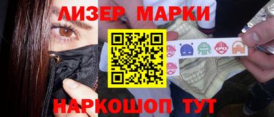 spice Кингисепп