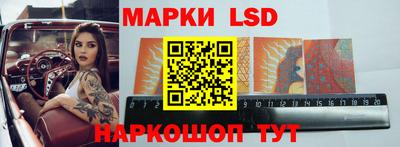 apvp Кинель