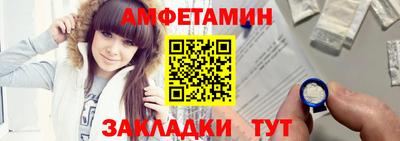 spice Кингисепп