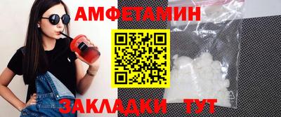 apvp Кинель