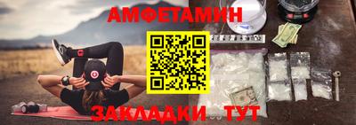 spice Кингисепп