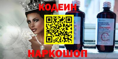 spice Кингисепп