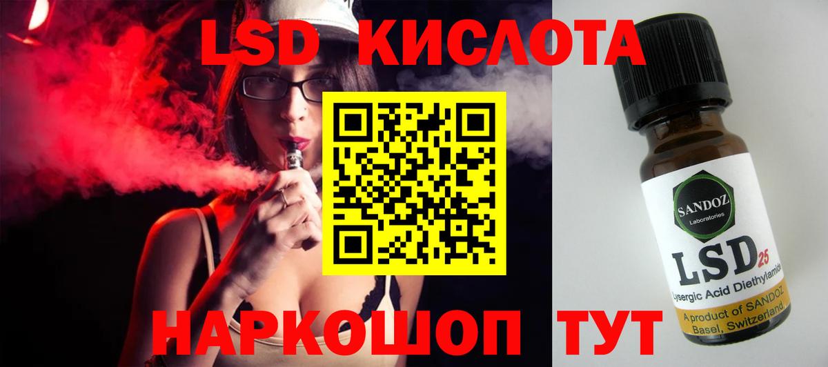 ЛСД экстази ecstasy  Вход с VPN  Шадринск  ЛСД экстази  ЛСД экстази ecstasy 