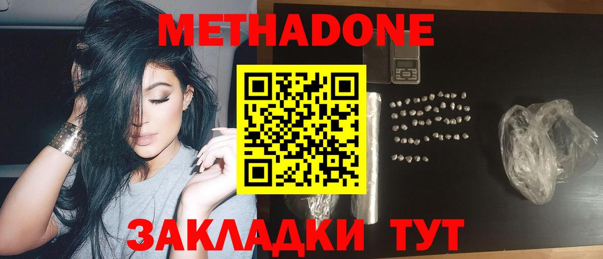 А ПВП СОЛЬ кристаллы  Вход с VPN  Меф МЯУ МЯУ   Вейп ТГК  MDMA  Конопля  Шадринск  ГАШ 