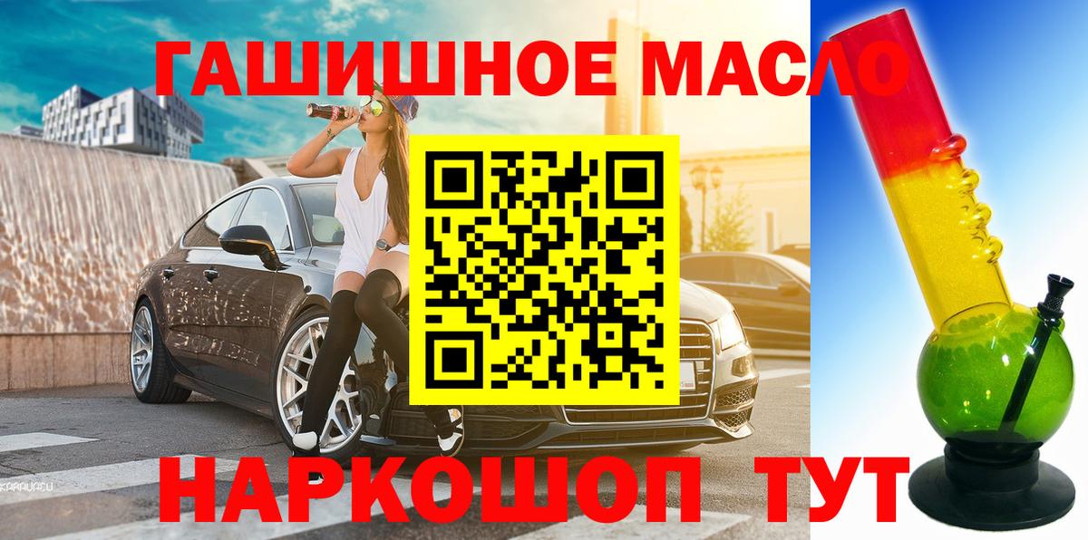 Шадринск  Дистиллят ТГК вейп с тгк  Вход с VPN 